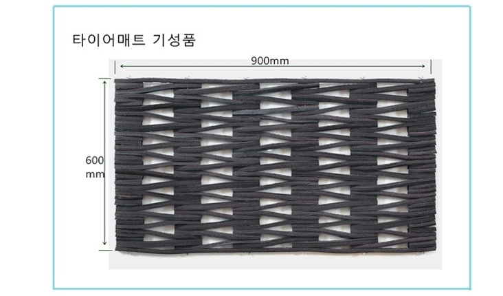 타이어매트 60x90