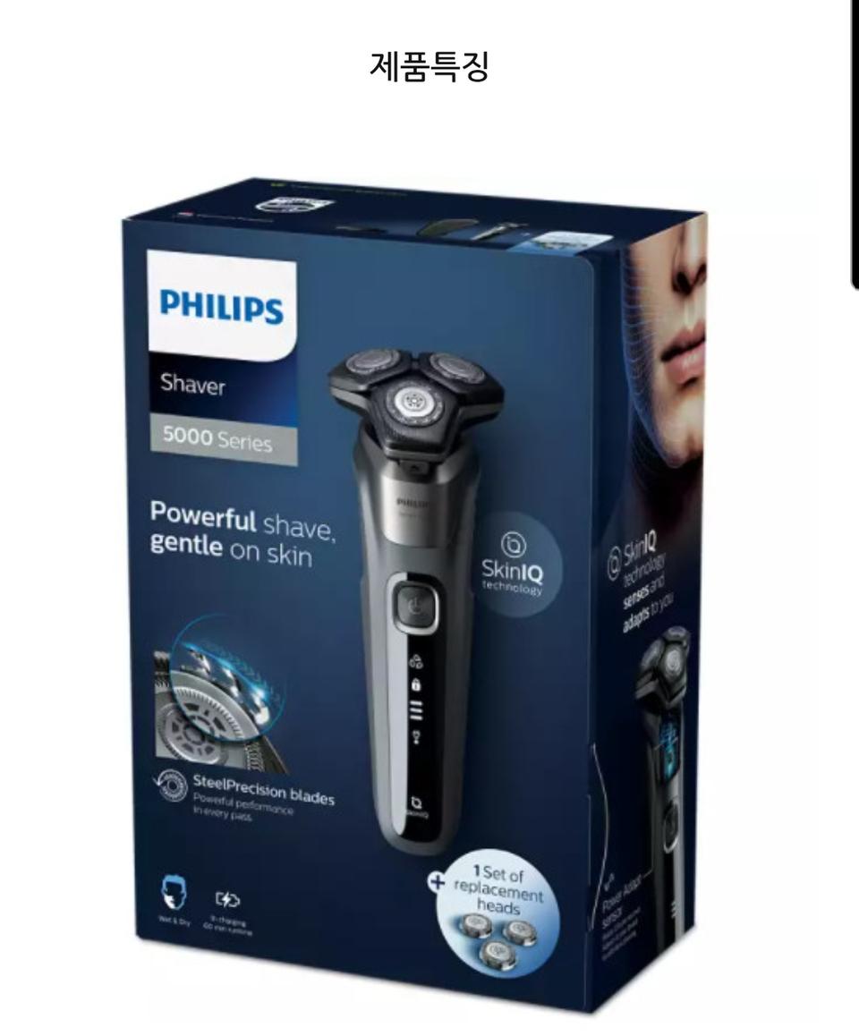 필립스 5000시리즈 s5587 미사용 새제품 한국정품 as 가능