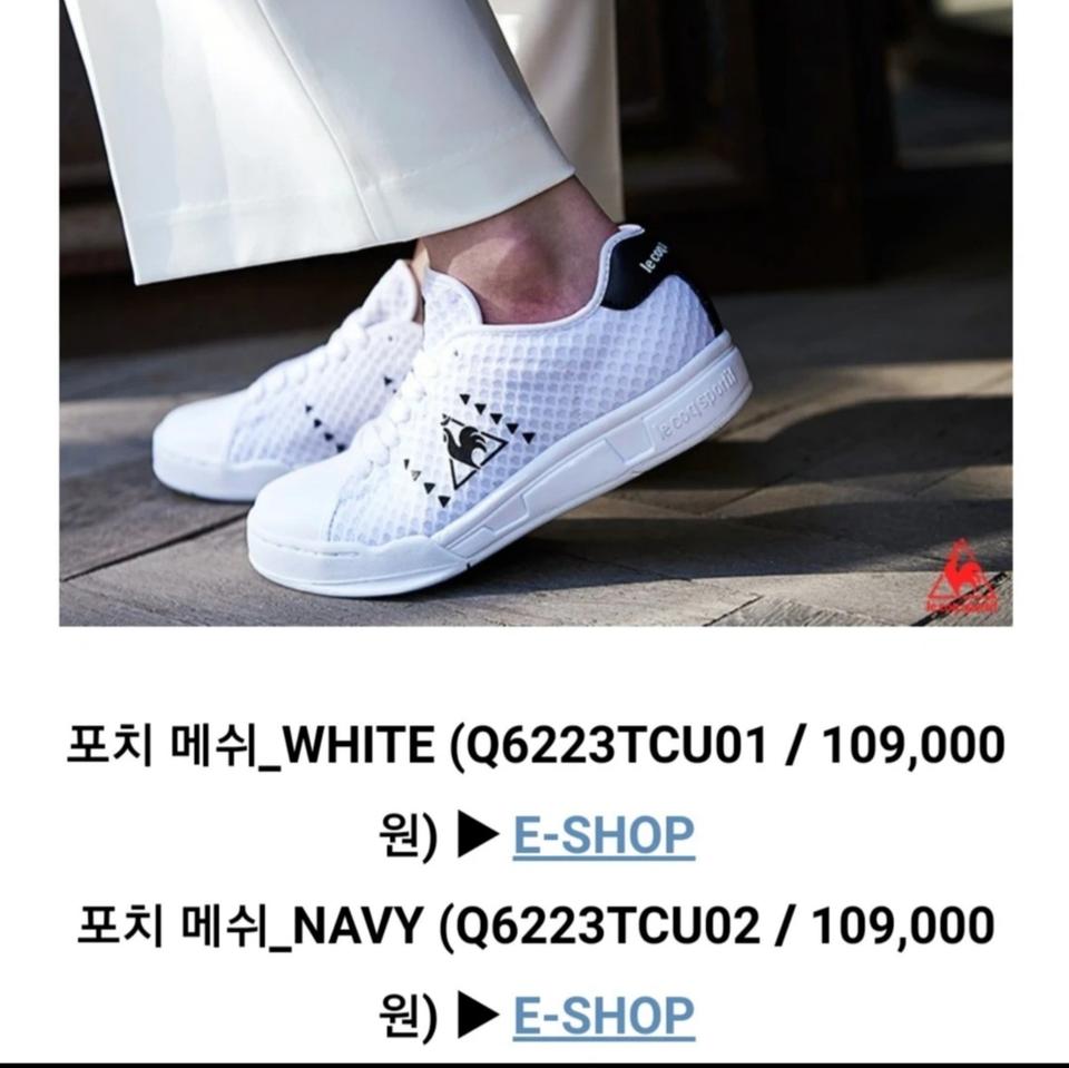 르꼬끄 운동화 230 (새상품_택있음)