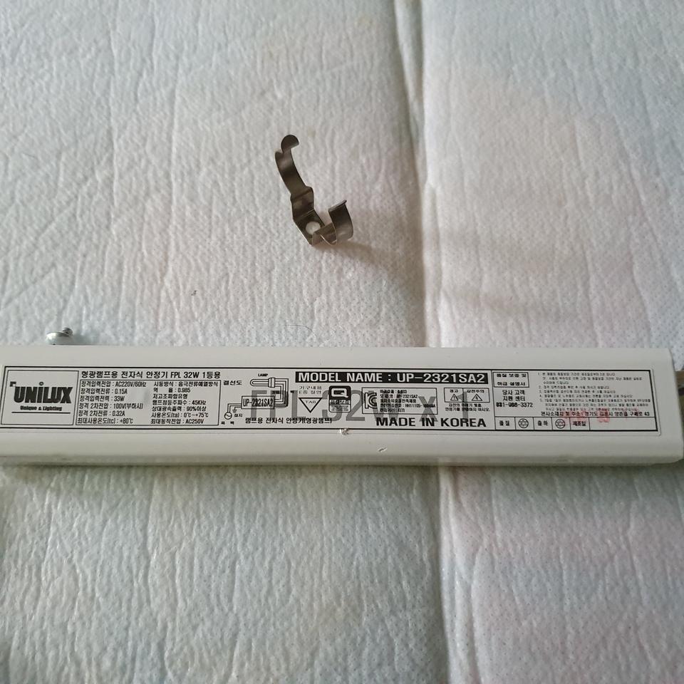 FPL 32W 1등용 안전기 6개당3.5천원