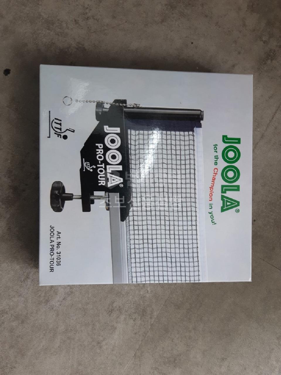 탁구지주네트세트(미사용)