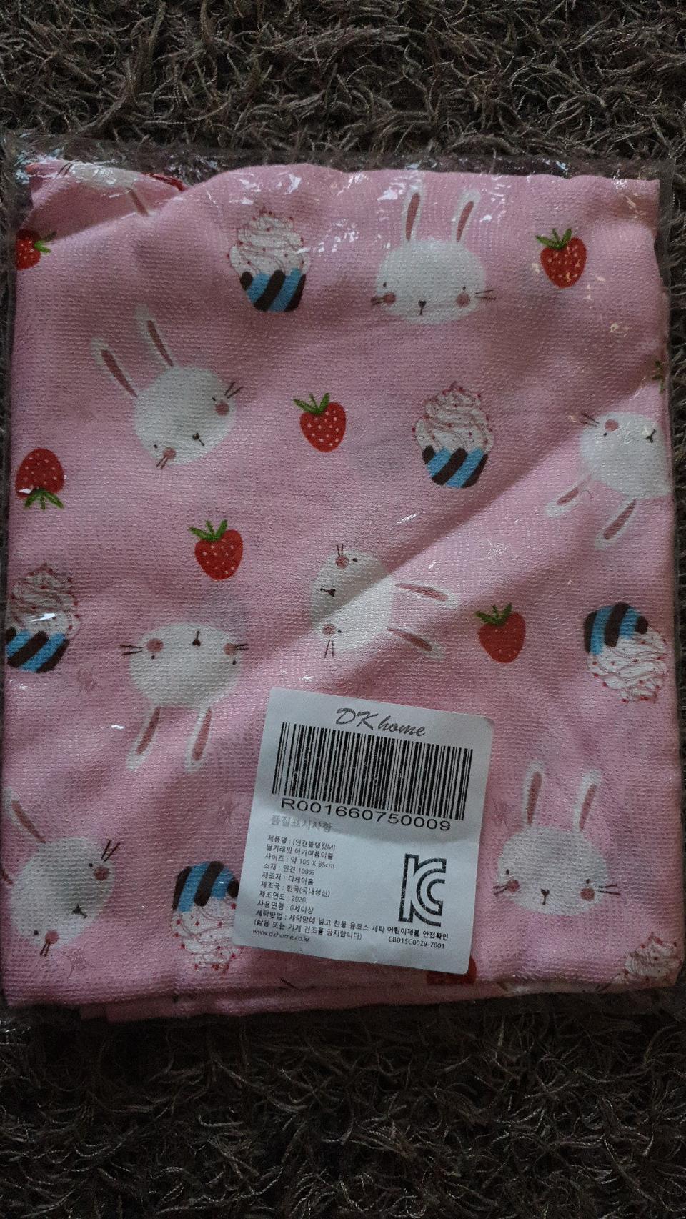 아기여름인견이불(낮잠이불)국산