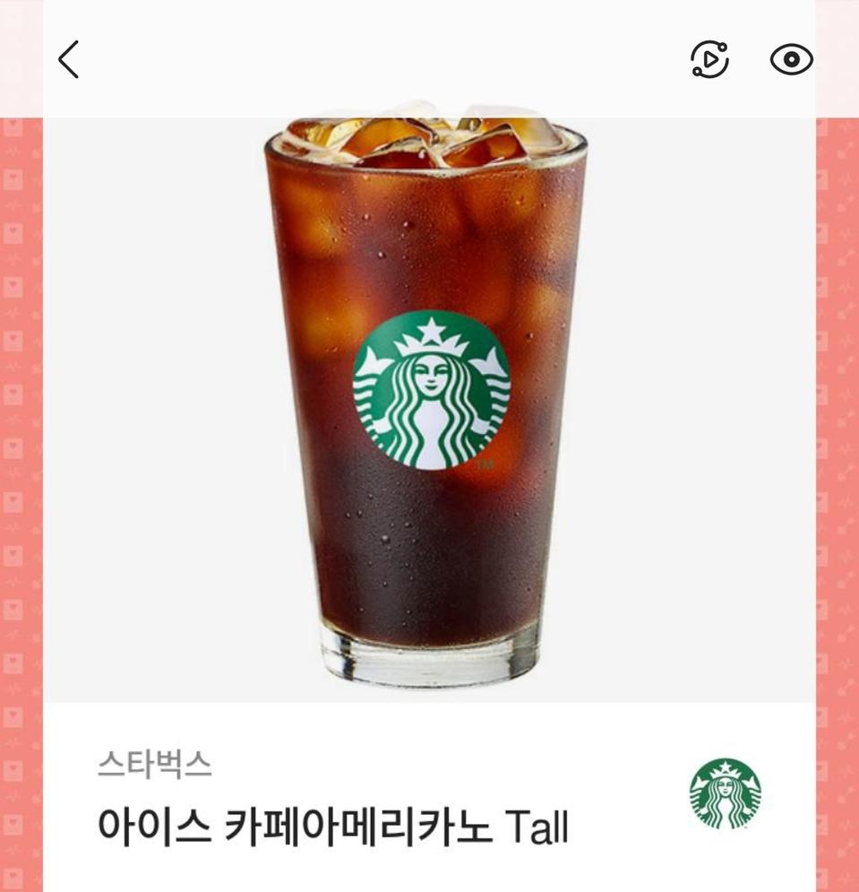 스타벅스 아메리카노 tall