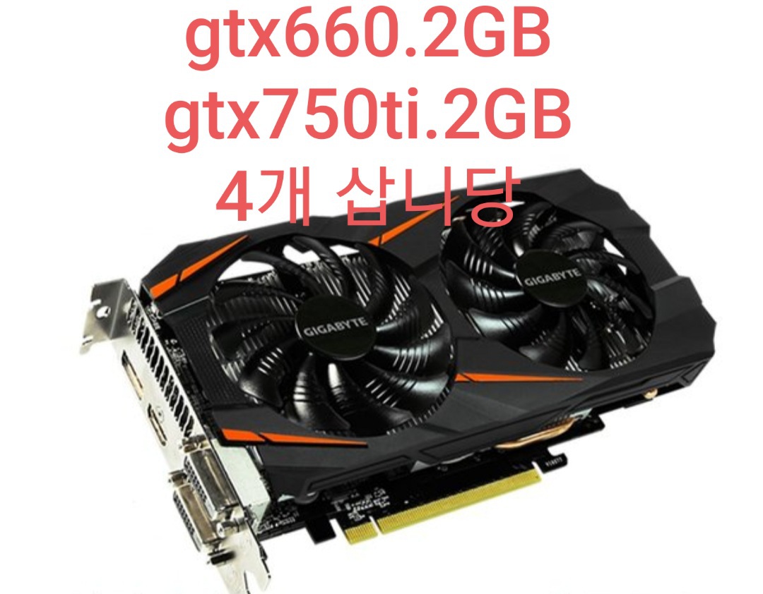 옛날 그래픽 카드 삽니다