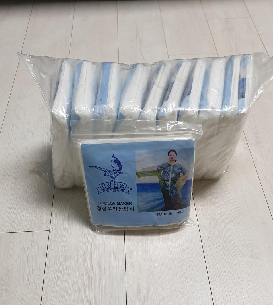 성인용 비옷 우비