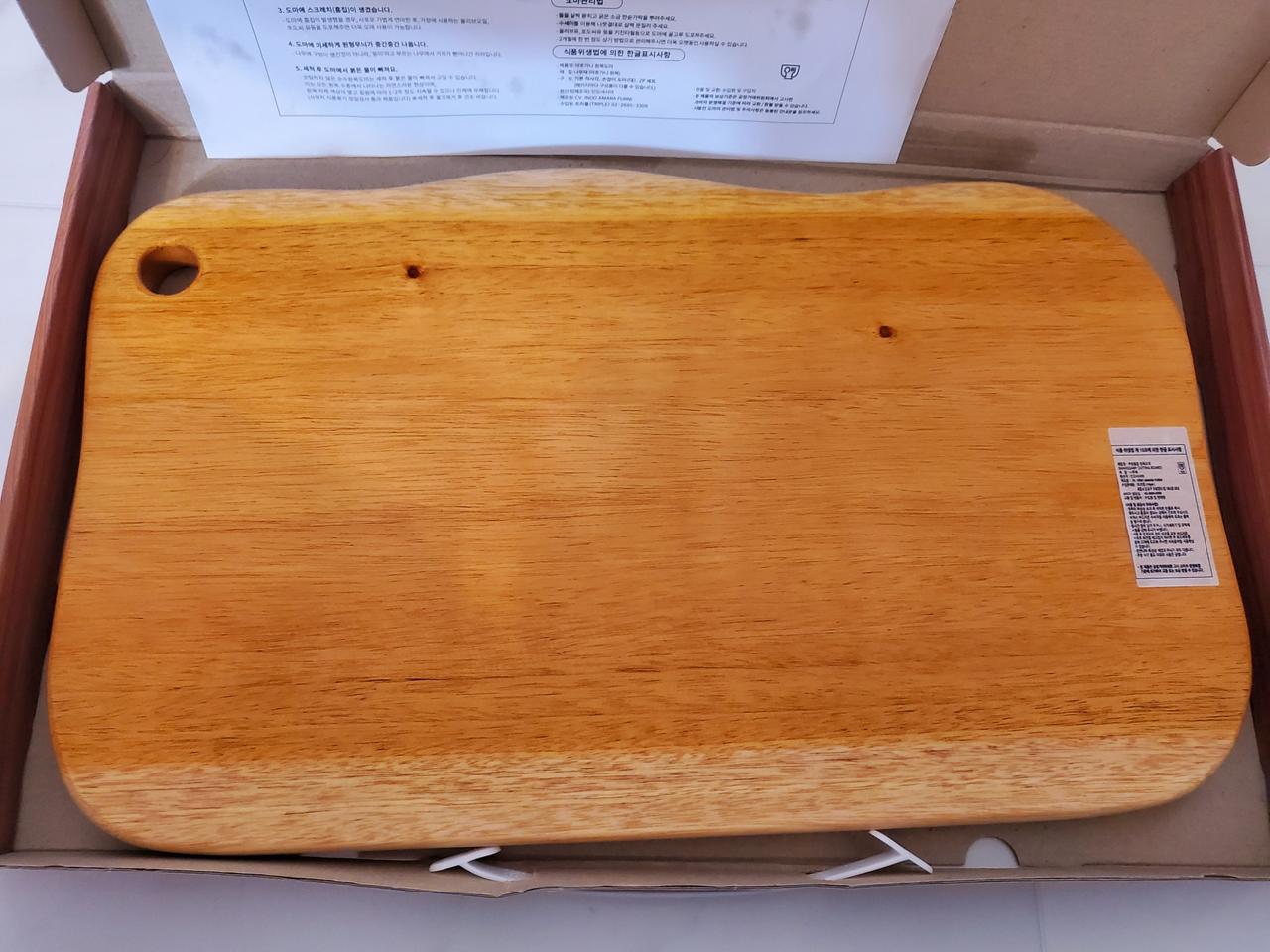 마호가니 직사각도마  플레이팅도마 새상품 무료배송