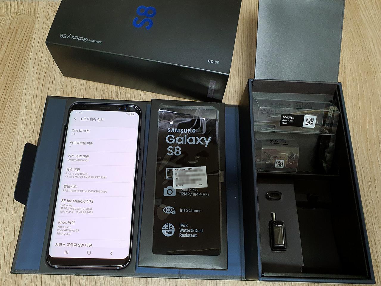 삼성 갤럭시 S8 KT 64GB