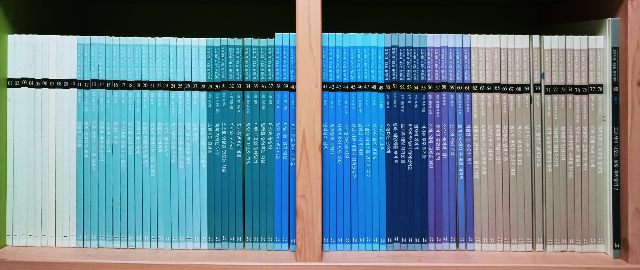 교과서에 나오는 원리과학79권