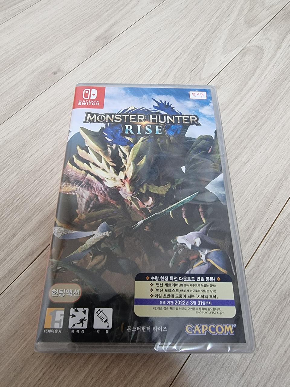택포)닌텐도스위치 몬스터헌터라이즈 새상품 판매합니다