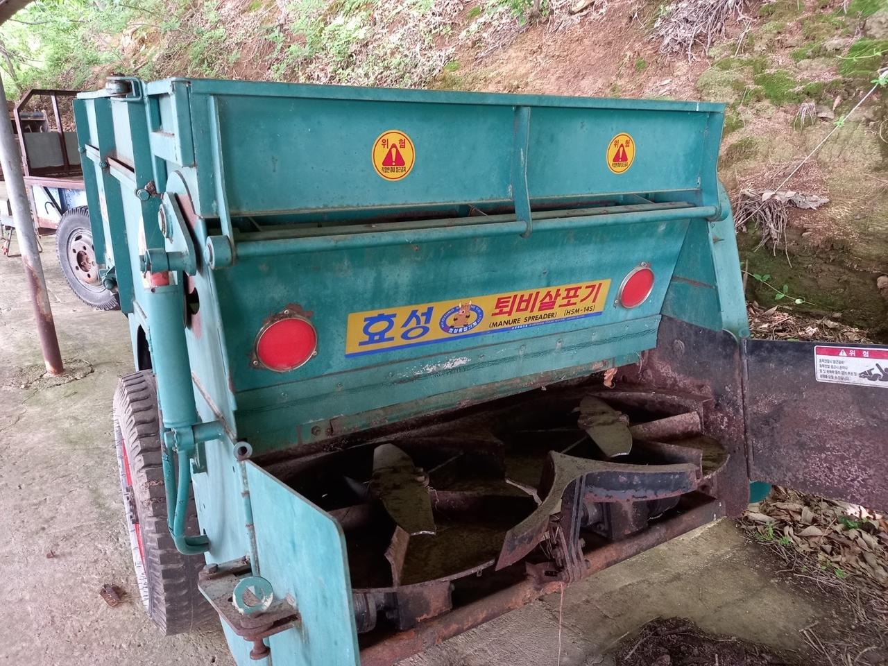 중고 퇴비살포기 판매합니다