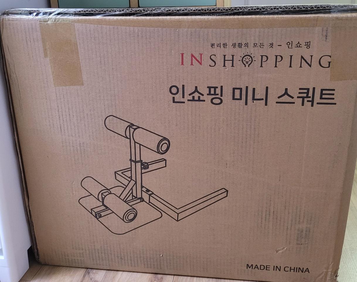 미니스쿼트*새상품