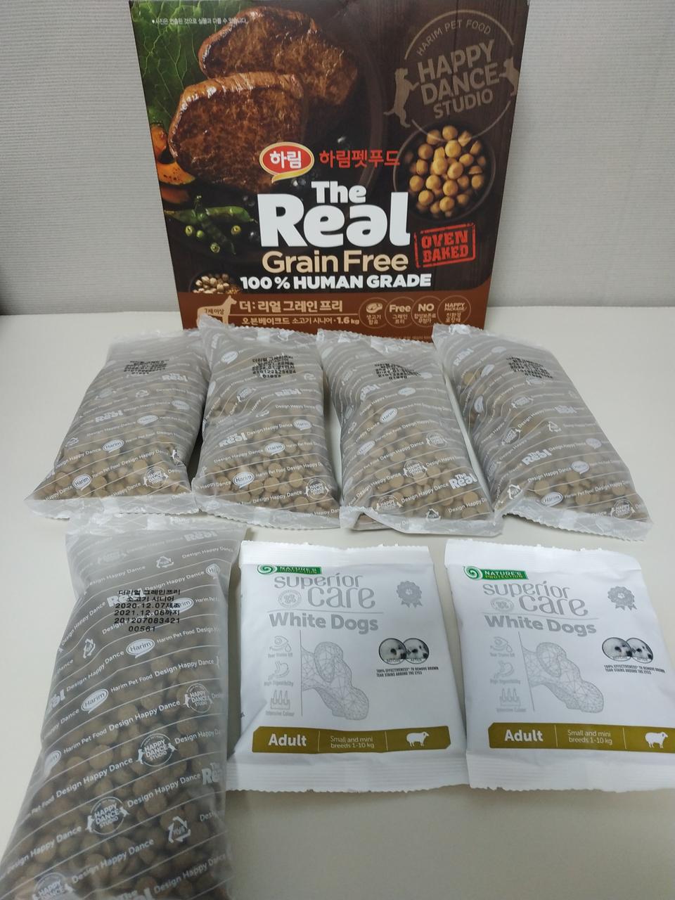 하림 더리얼 그레인프리 오븐베이크드사료