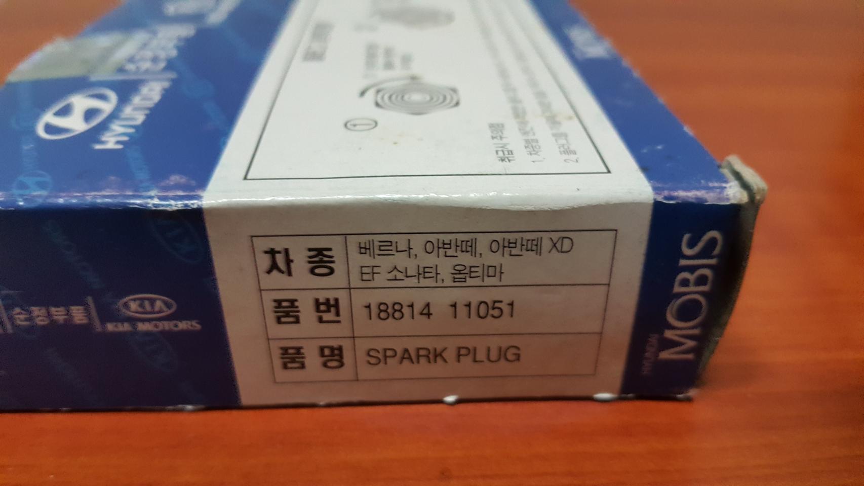 점화플러그.팔아요.아반테.등4기통엔진