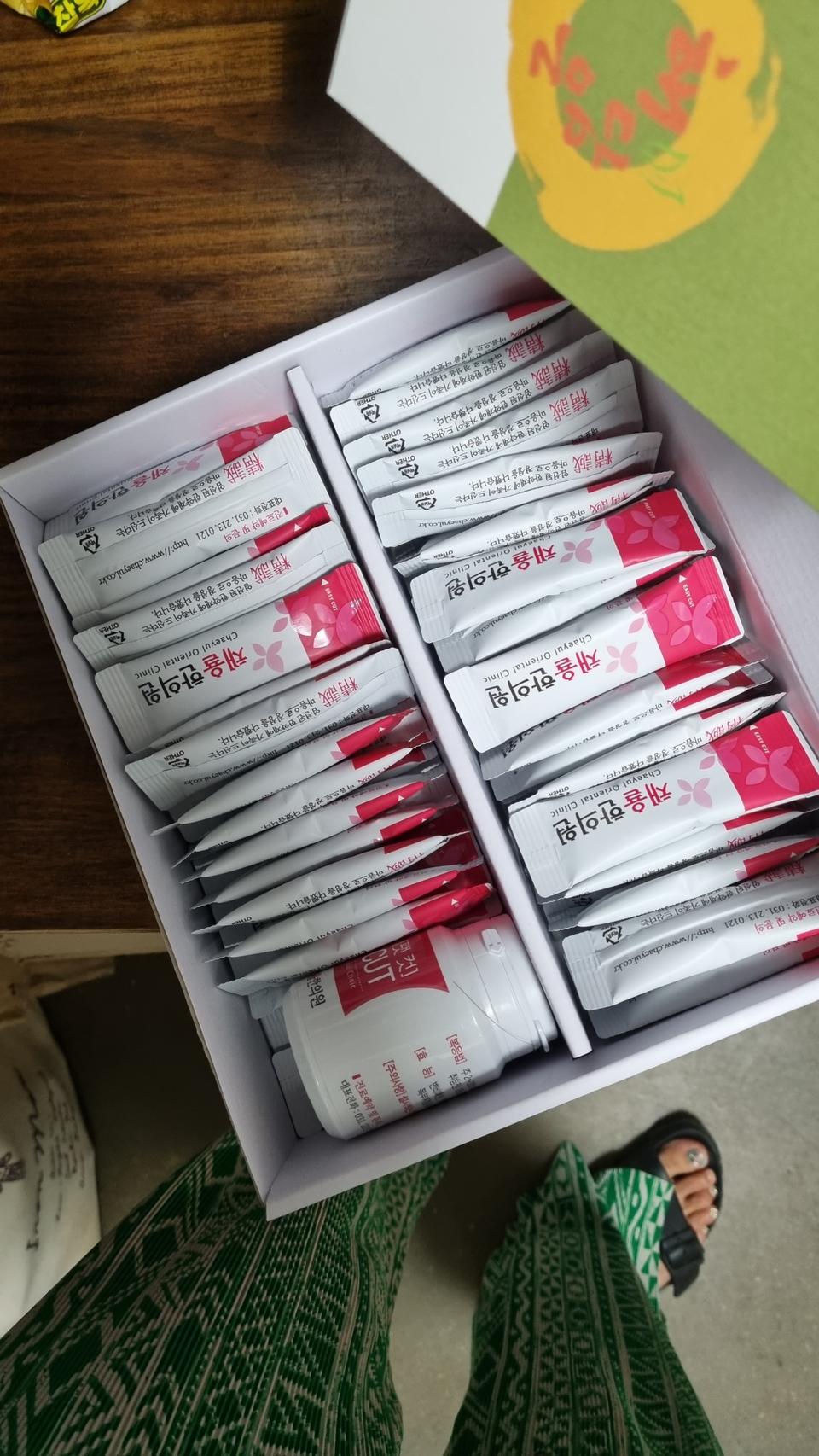 채비환 다이어트환 팔아요