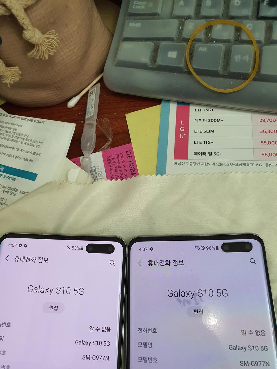 삼성갤럭시 S10 5G 모델 최저가