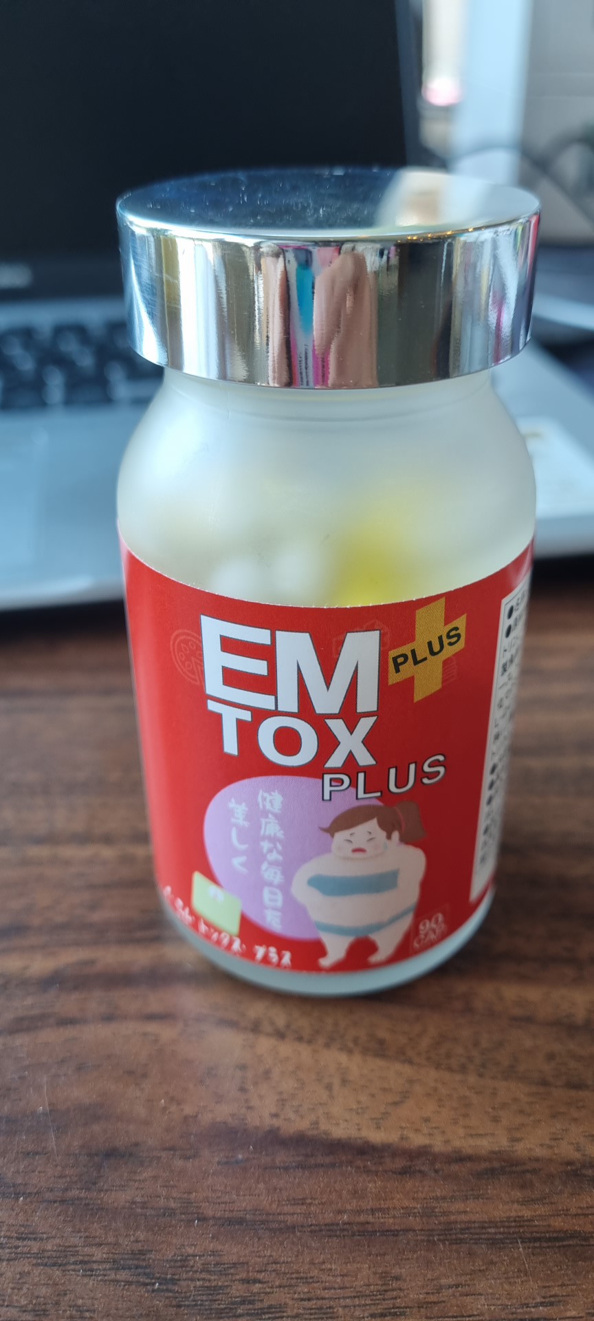 이엠톡스 미생물 다이어트보조제 팔아요~!