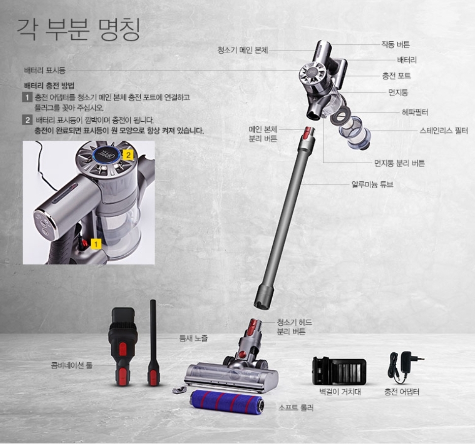 기펠 무선청소기 김희애청노기