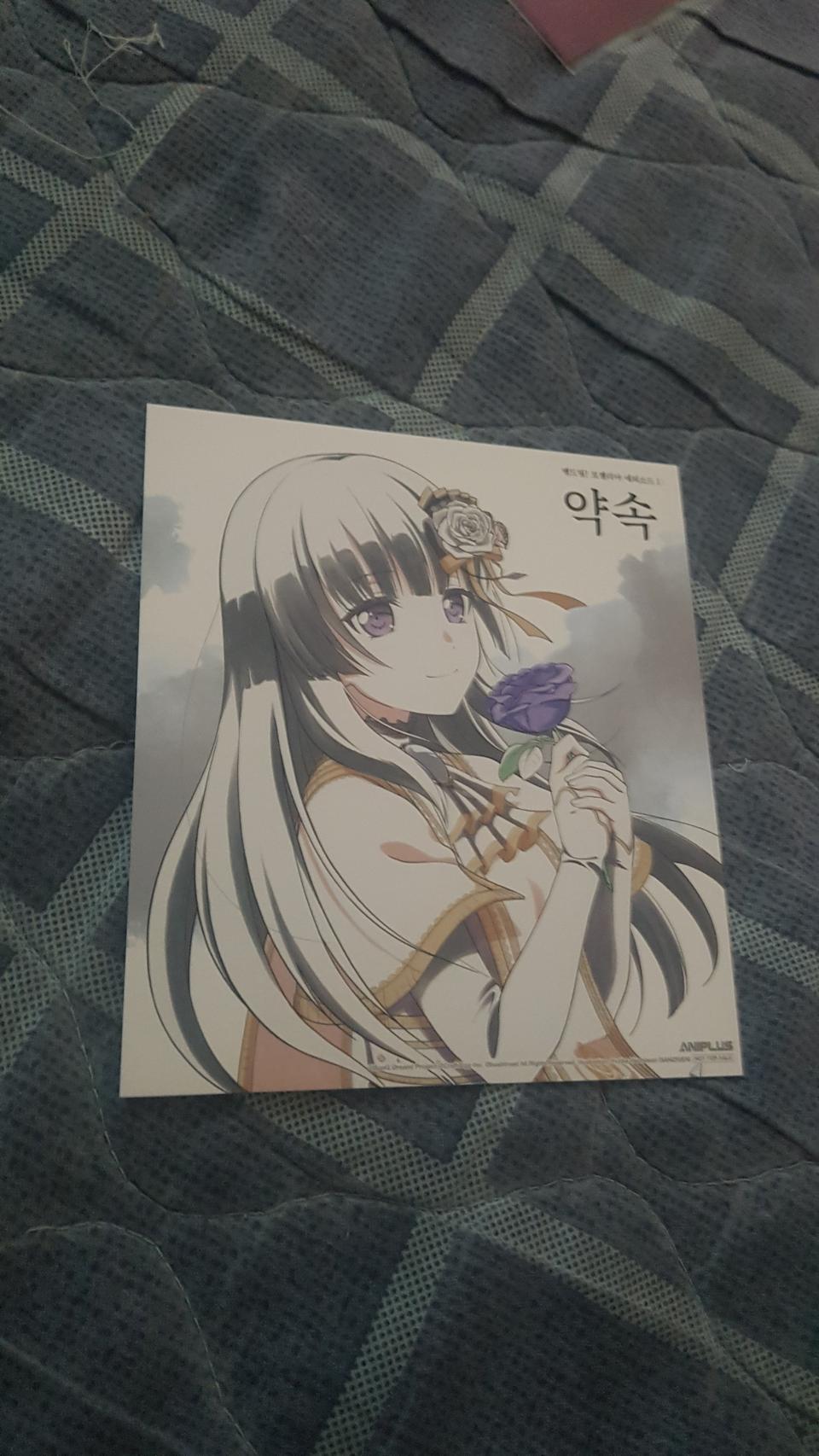 에피소드오브로젤리아