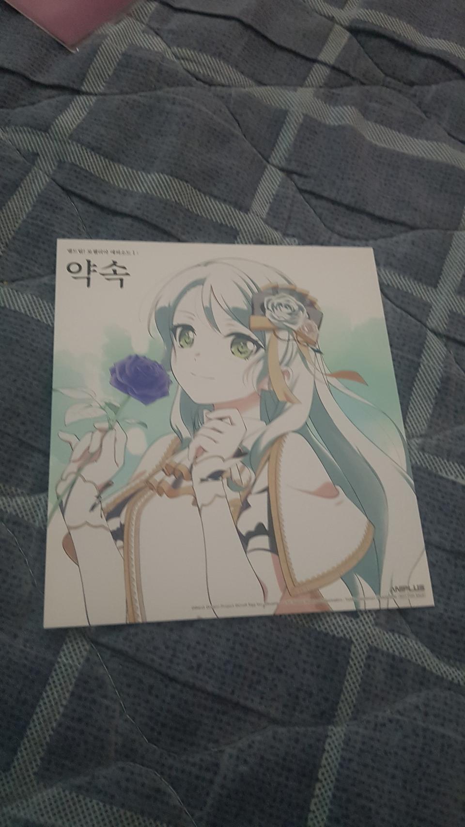 에피소드오브로젤리아