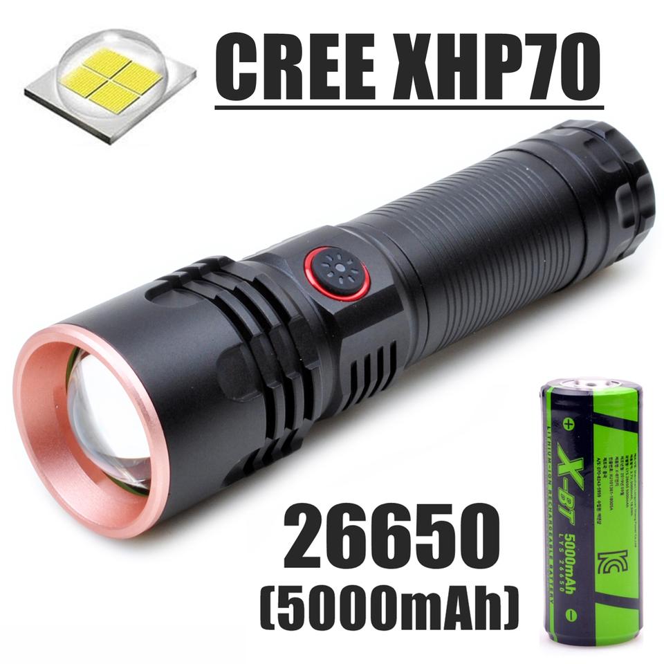 CREE XHP70 줌라이트/26650(5000mAh)충전지/새제품