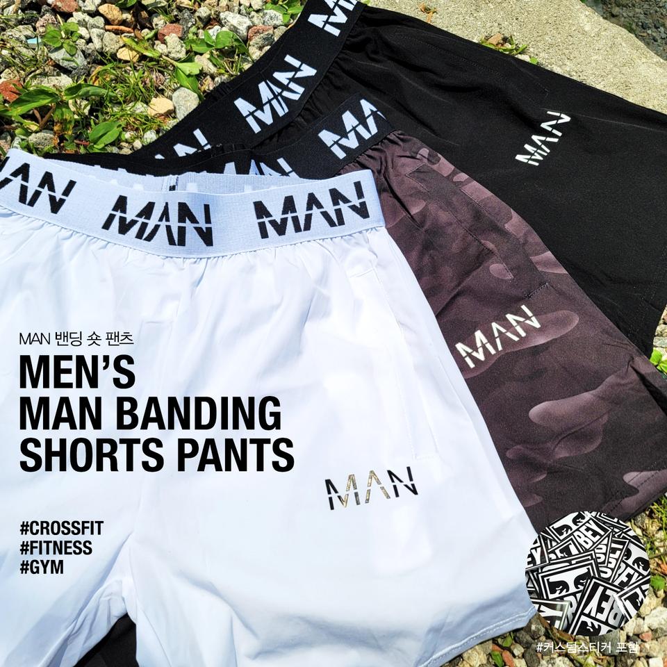 밴드 반바지 쇼트팬츠
