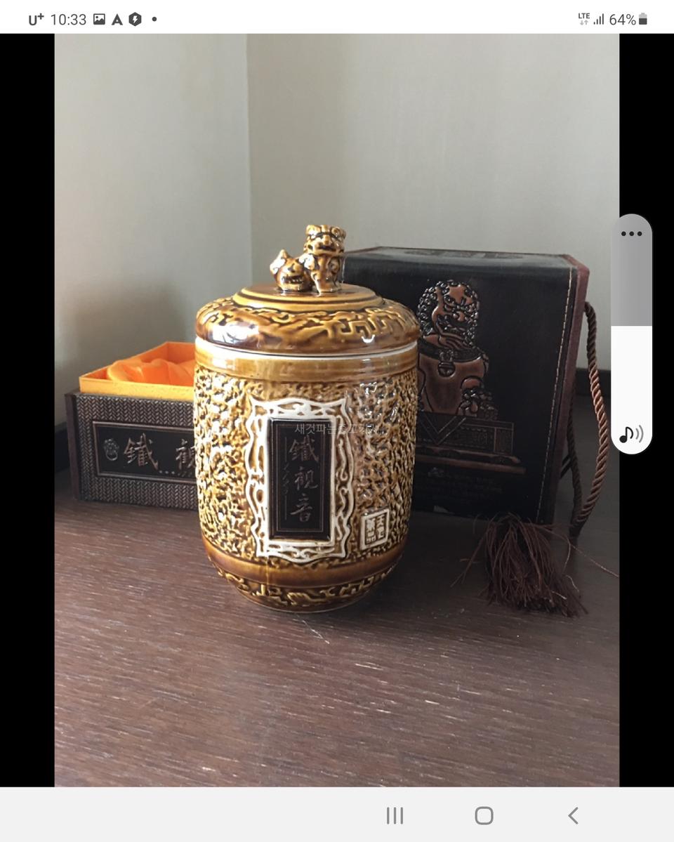 다이어트백차  건강보조식 중국백차 도자기명인   백차 가죽케이스   세트