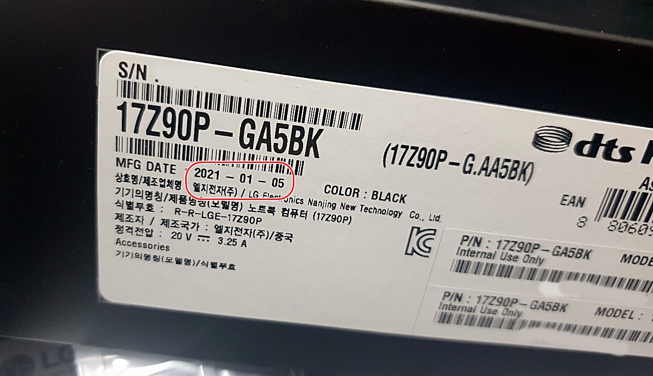 2달사용] LG전자 2021그램17 17Z90P-GA5BK 512G