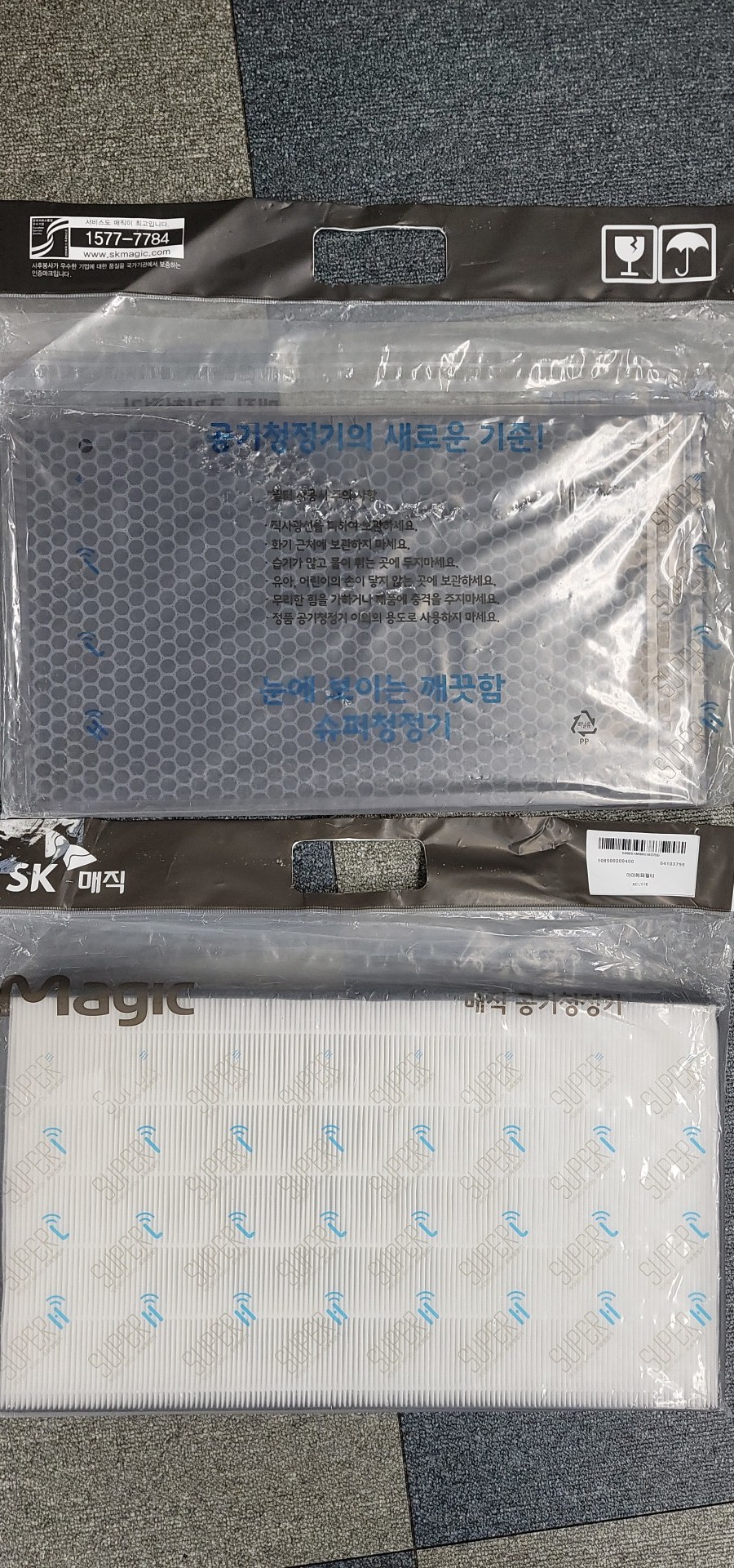 SK 정품 공기청정기 필터SET