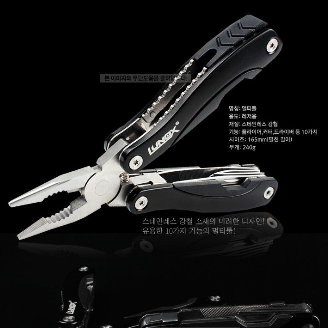멀티툴 나이프 /맥가이버 칼/톱/드라이버/펜치/니퍼/새제품