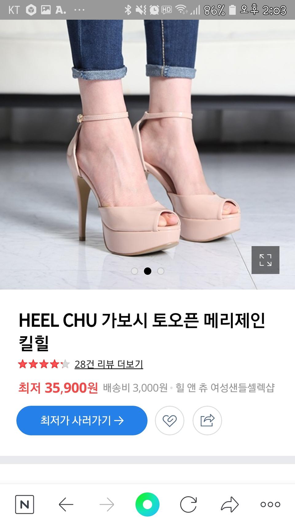메리제인가보시 앞코트임 핑크230 새사풍
