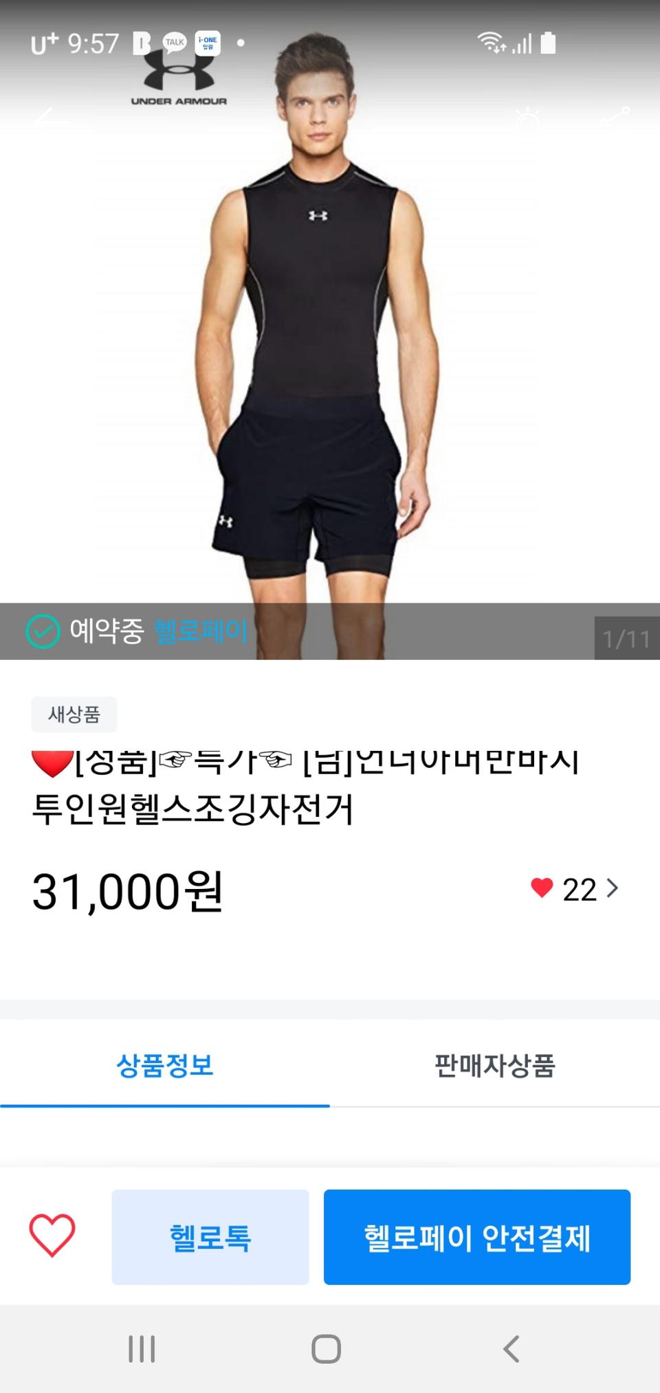 구매예약용 n146110