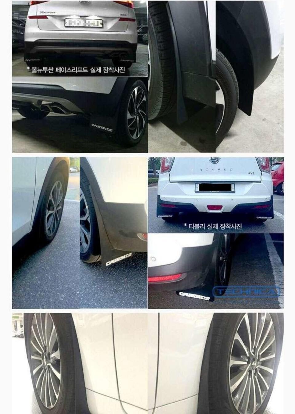 새상품)더뉴쏘렌토 튜닝 머드가드