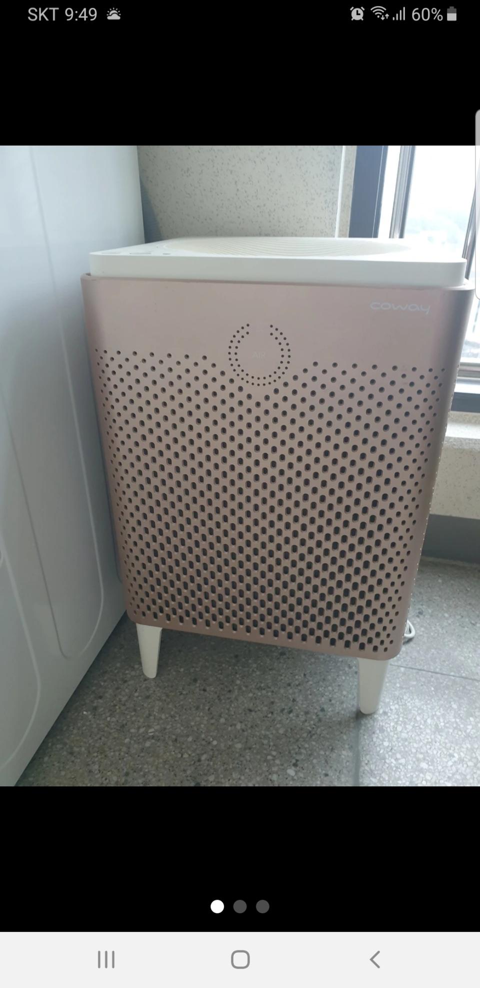 코웨이공기청정기 한정판 18평형