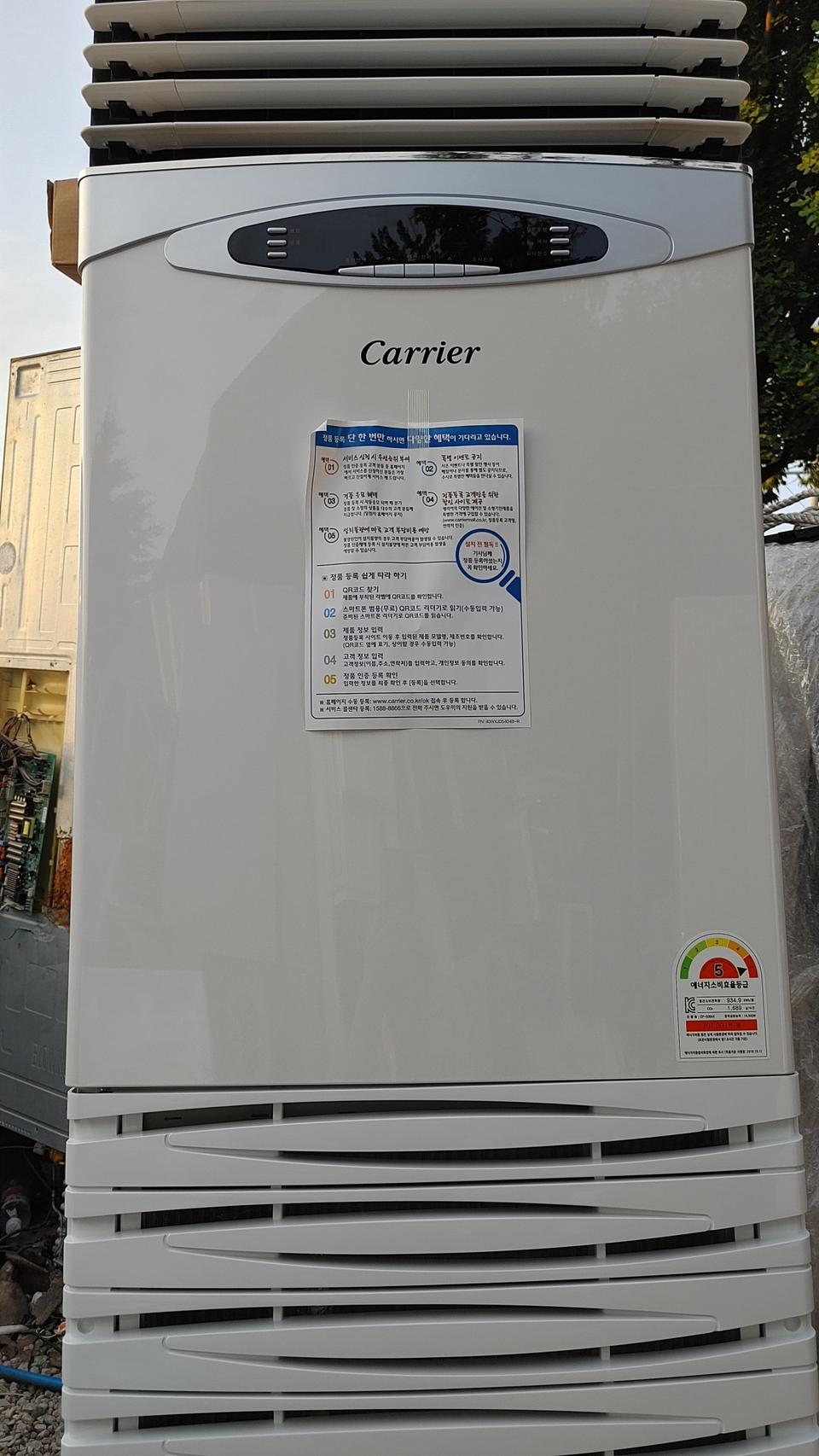 40평형 신품 미사용 스텐드 흠칩으로