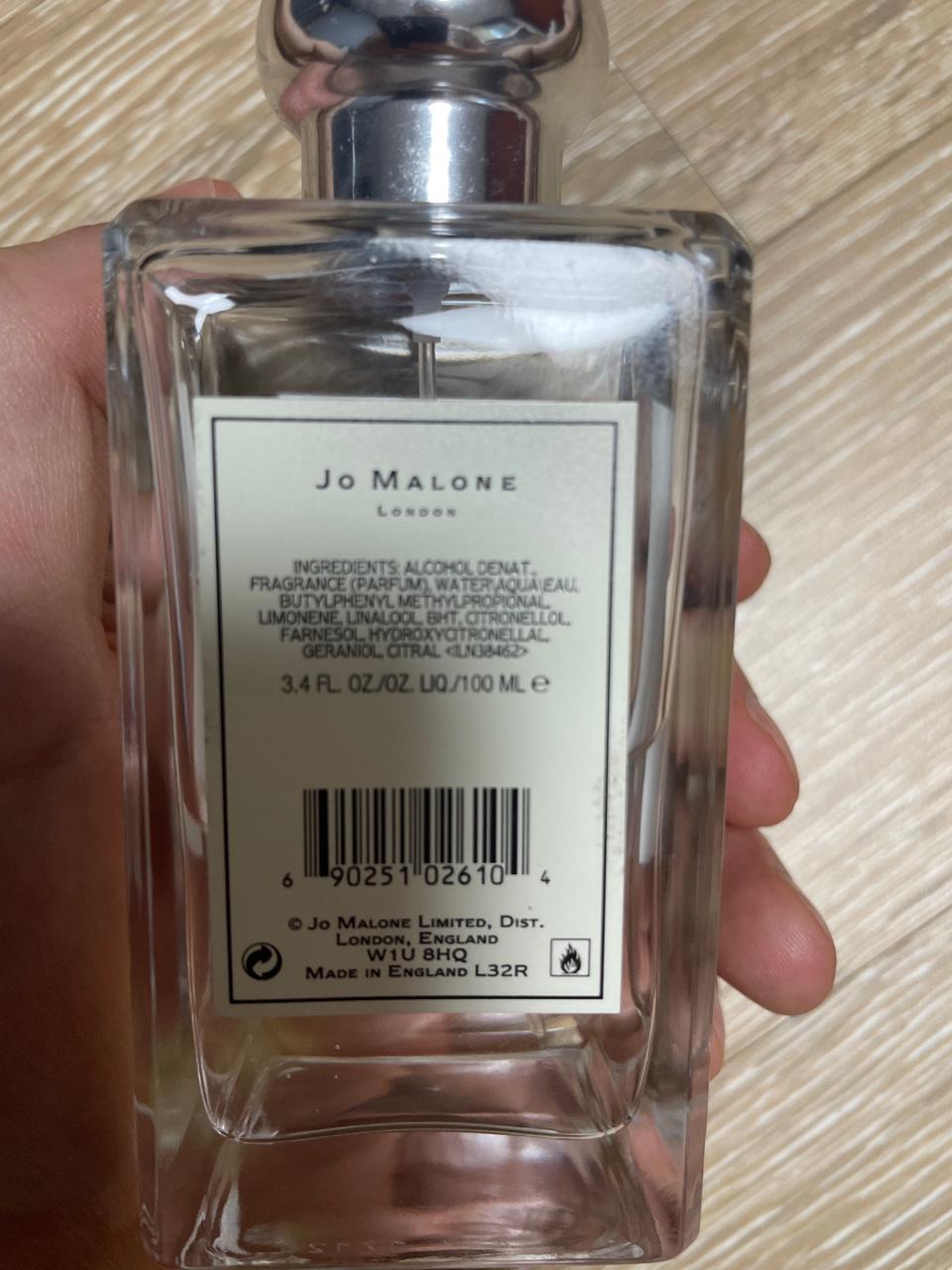 조말론 블랙베리 앤 베이