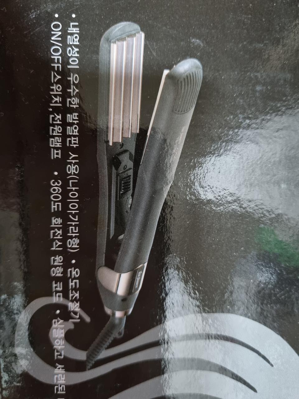 헤어 물결볼륨고데기