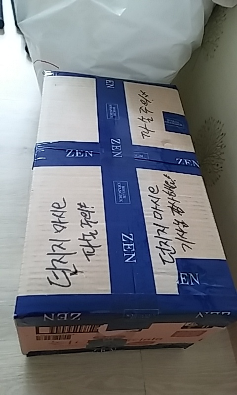 버스턴 카오디오파손주의던지지마시오