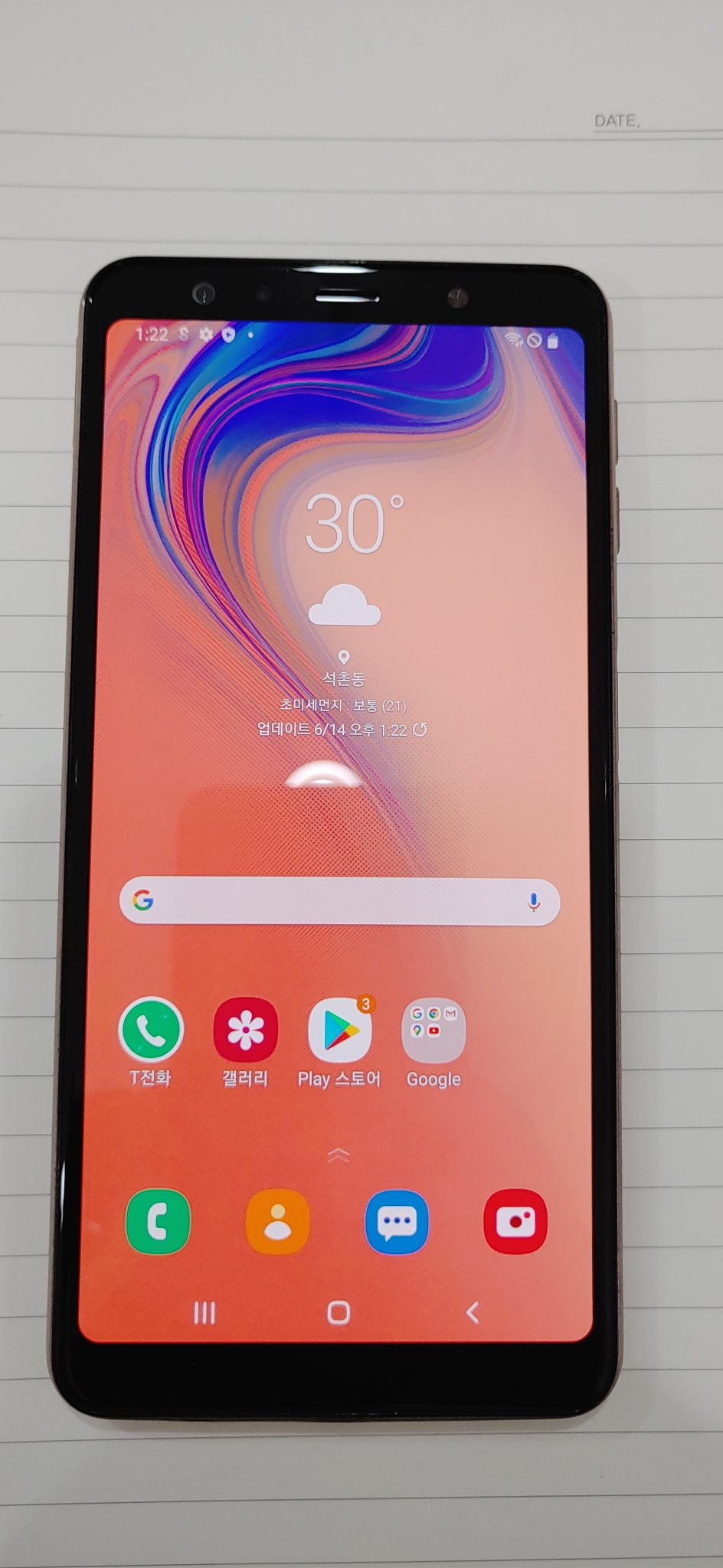 갤럭시A7(2018)팝니다