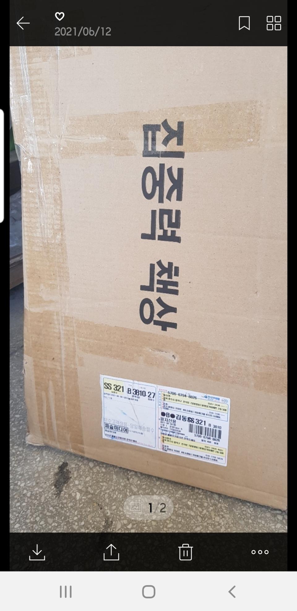 일반책상으로 잘못반품됨