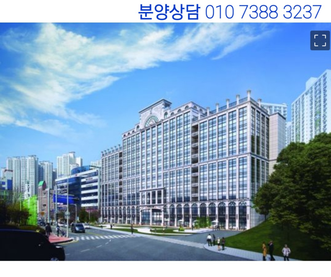 다대 아이너시티 상가분양