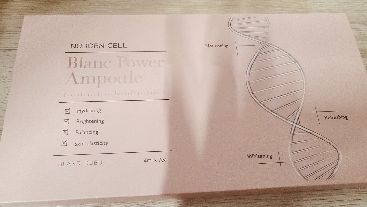 최저가> 블랑두부 블랑파워앰플