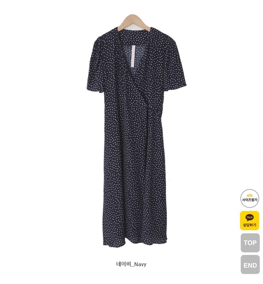 네이비랩원피스