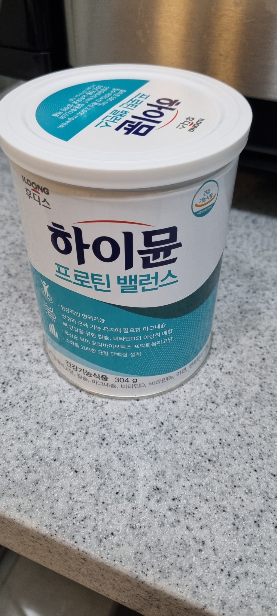 하이뮨 1통