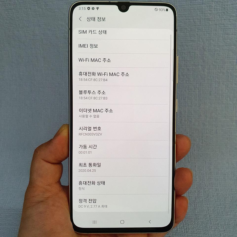 A90 5G 화이트 128기가 개통20년4월 S급 판매해요