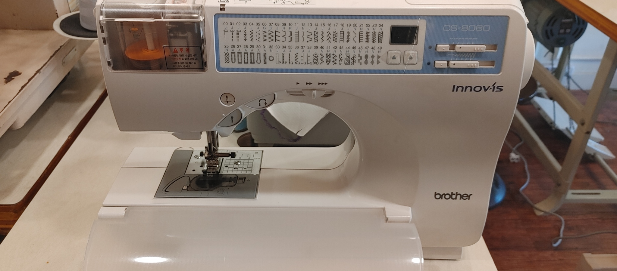 부라더 가정용미싱