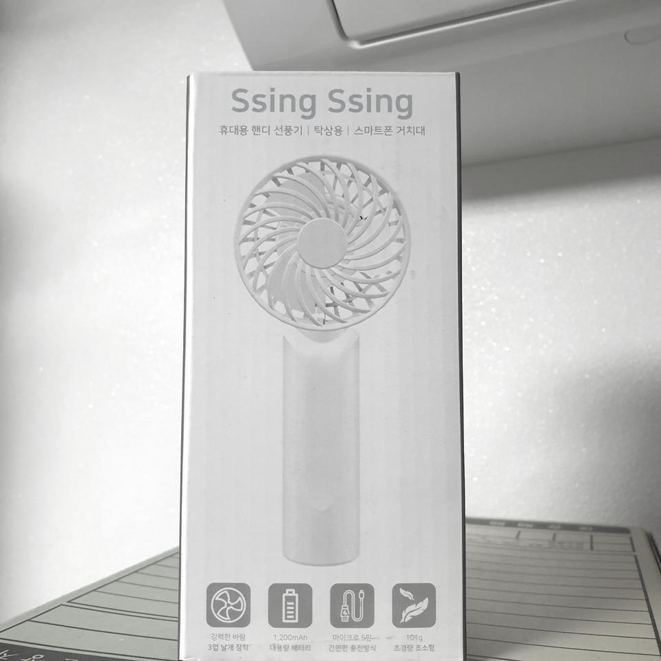 휴대용 선풍기