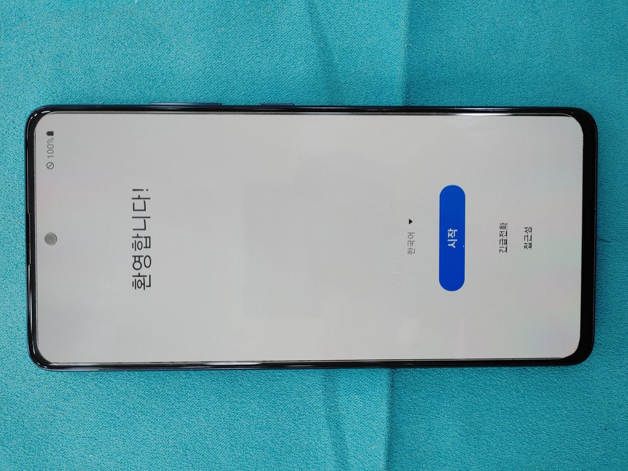 갤럭시 A516 블랙 팜니다