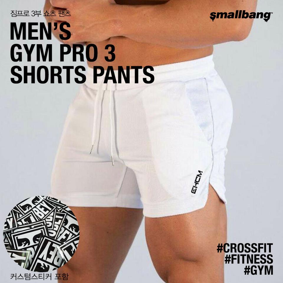 GYM프로3 남성 쇼츠 팬츠