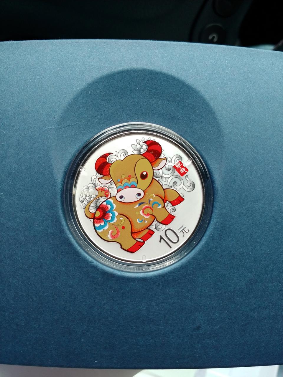 2021년 소띠해 색채은화 1세트 분양