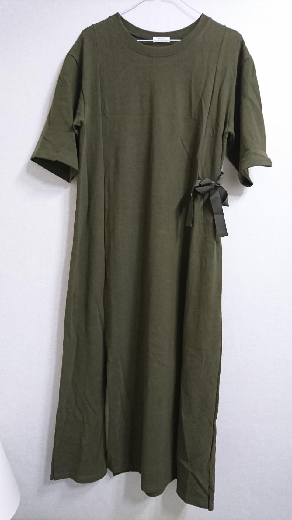 초록 롱 원피스